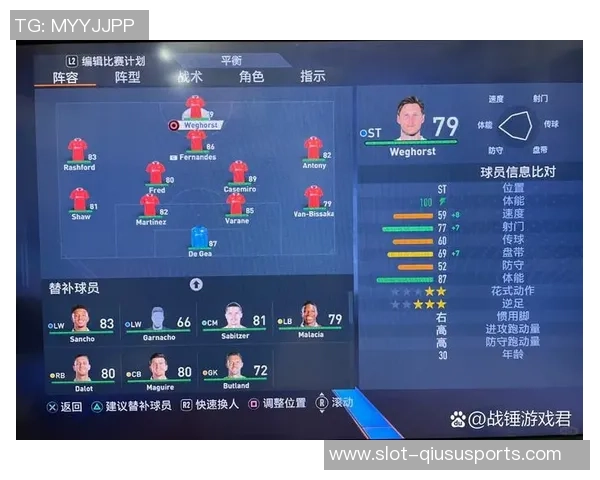 玩实况足球配置指南助你轻松畅玩游戏提升竞技体验与画质表现